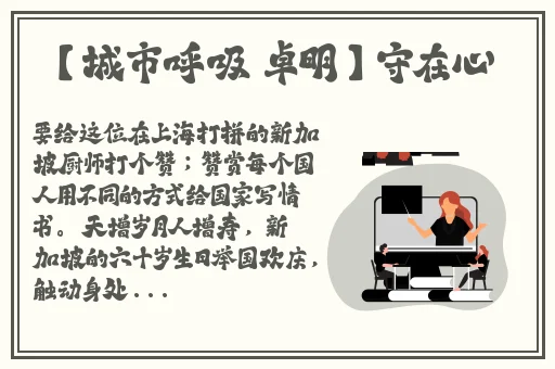 四虎国产精品亚洲永久免费